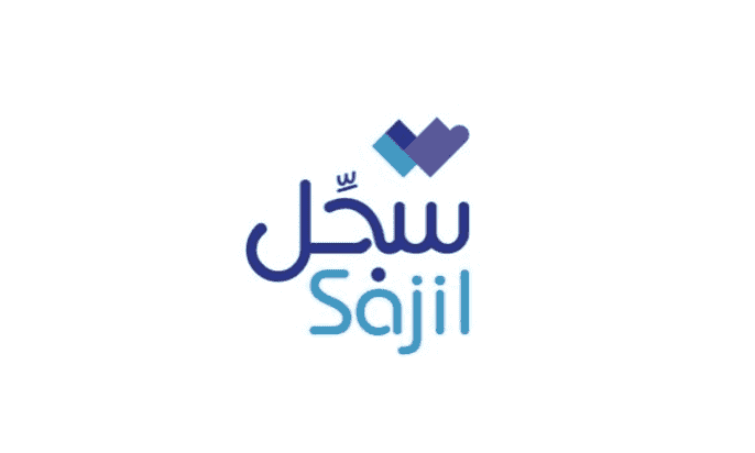 Sajil